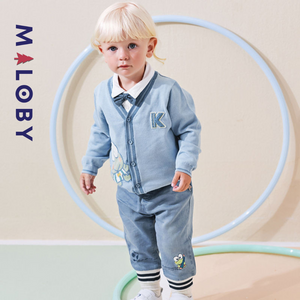 Cardigan en maille garçon- Bleu -robes et ensembles pour filles, bébés et garcons - MALOBY