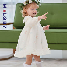 Charger l&#39;image dans la galerie, Robe de fête en voile à paillettes fille - blanc - vêtements pour enfants et Bebes - MALOBY
