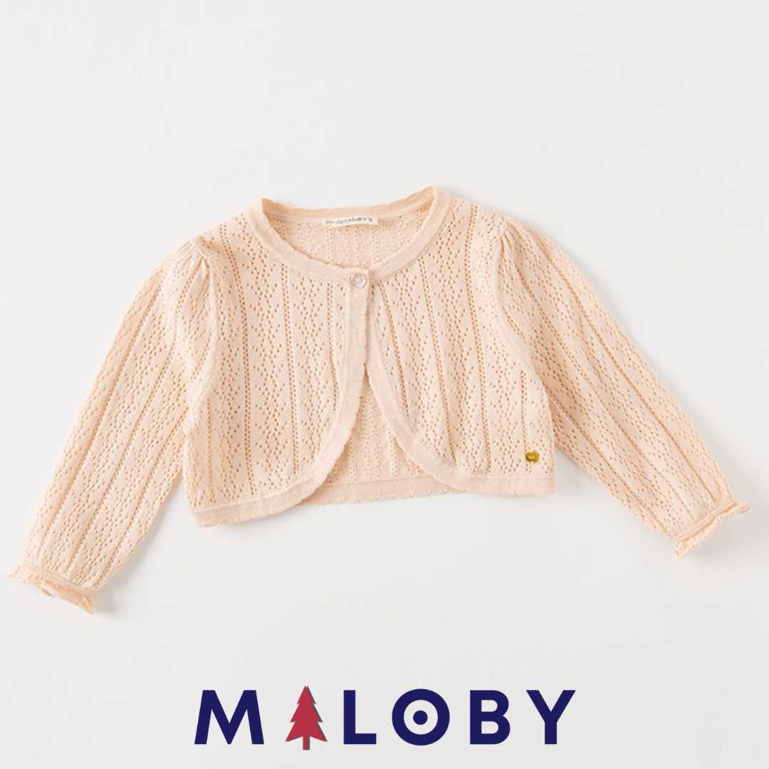 Boléro en maille pointelle corail pour fille, parfait pour des événements spéciaux